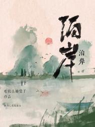 龙傲天他亲姐穿来了