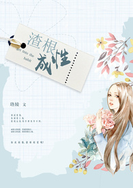 另类师徒
