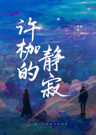 万草丛中过（NP）