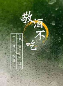 诱捕1v1h