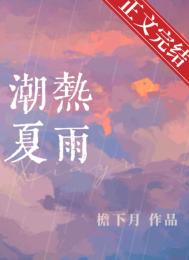 卧底（1v1，H）