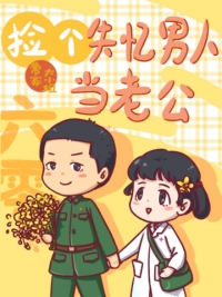 帝王侧/宠妃上位记