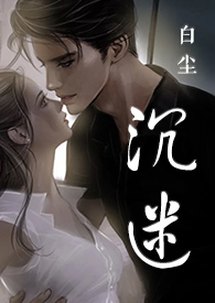 【港风骨科】猎火（1v1H）