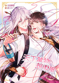 老司机的戏里戏外