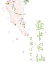 待重结（古言1v1）