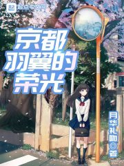 小魅魔想要吃饭
