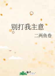 有染（出轨H）