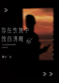 师妹好怪，再看一眼