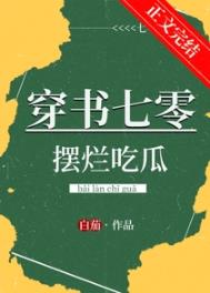 暗香（高干 诱奸）1v1