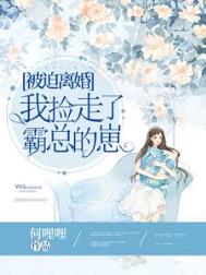 迫降