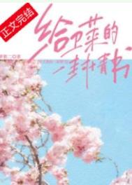 社恐顶流的社牛姐姐又来整活了