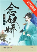 魔女的夜颂（西幻NPH）