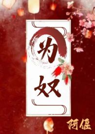 我们医院都穿了