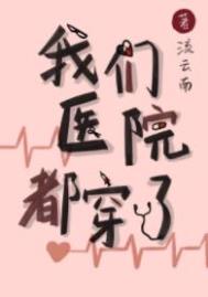 被情敌告白后我却失忆了