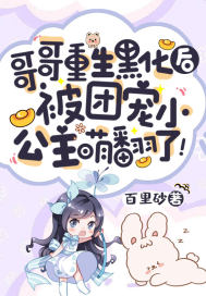 室友是我男朋友