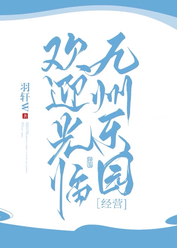 我怀了死对头情敌的崽