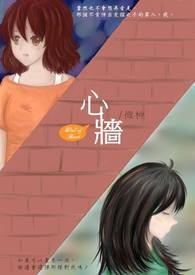 放过（姜颖段嘉许同人H）