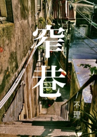 绿茶小师弟又在演我/师弟你演我/恶犬