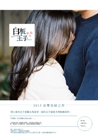 现代聊斋-女儿红