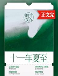 剑灵她不想努力了