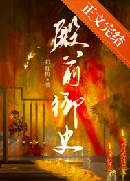 重生之娱乐圈大亨