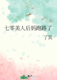 世家家主穿成病弱女配