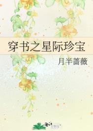 红线（父女 h）