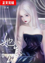 角色扮演家（高H）