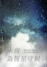 向冷面将军求婚后（重生）