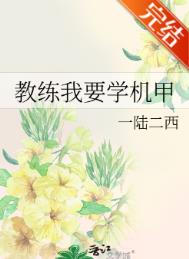 暴躁小师祖是顶流他妹