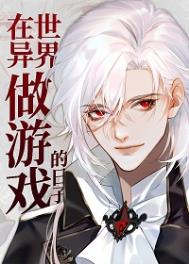 美剧神探的日常