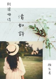 墮落於情慾之中找到你