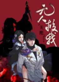 你有钱，我有刀