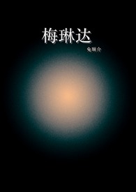 我们夫妻群交游戏这些年