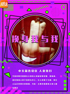 败北的黑丝袜人妻