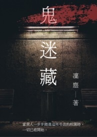 觊觎（高干NPH）