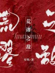 是谁在我的饮料里加了妖精