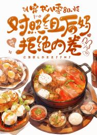 修仙：我能在诸天轮回