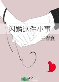 吻烛
