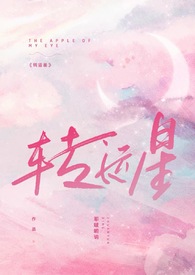 玉非白玉（年上强制1v1h）