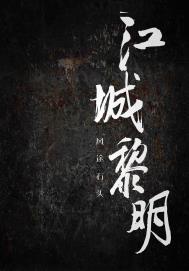 影帝说他从不当替身