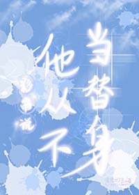 皆其靡也（剧情nph）