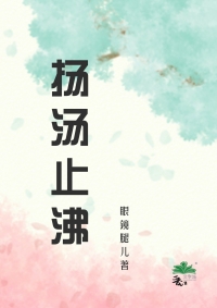 时差（星际 男A女B）