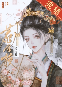 玫瑰瘾[娱乐圈]