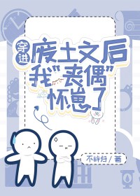 潮汐gl（骨科纯百）