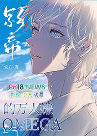 我佛不渡穷比[修仙]