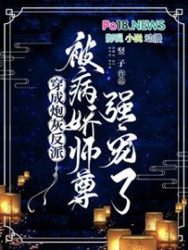 他们都是你男朋友吗