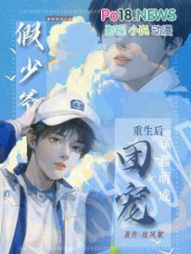 末世重生之沈宁