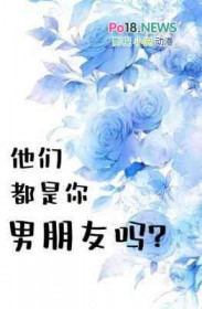 鬼王离我远一点