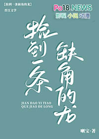 [综漫] 幼崽降临暗堕本丸